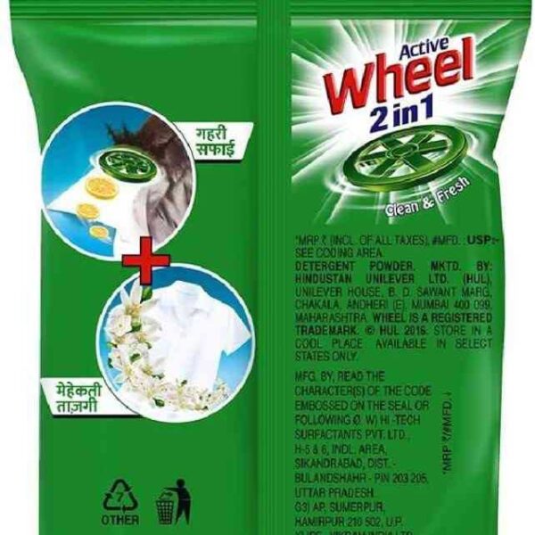Wheel Powder 4 Kg 260 Mrp - Image 2