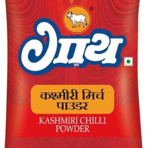 Gaay Kashmiri Mirchi Powder 100Gm